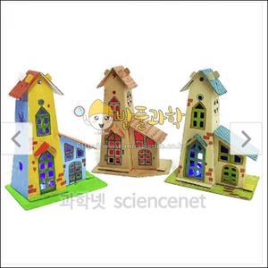 BP-종이집 만들기(LED조명등) /옵션선택