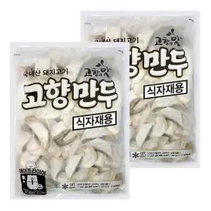 해태제과 고향만두 1200g 2개