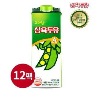 [삼육두유] 고소한 두유A 950ml x 12팩