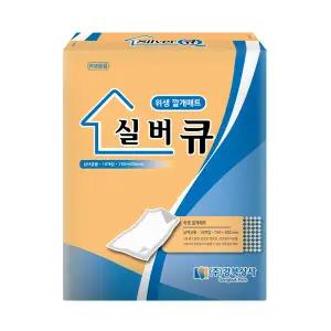 실버큐 위생매트 펄프 (10매) 국내생산 깔개매트