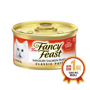 팬시피스트 주식캔 연어 85g /고양이캔