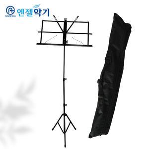 [오피스스쿨] 엔젤악기 접이식 철재 악보 보면대 (77cm~144cm) 오케스트라 앙상블 버스킹 야외공연 휴대용 악보거치대