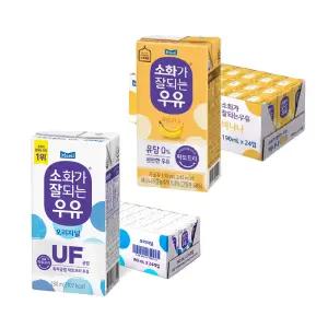 소화가잘되는우유 오리지널, 190ml, 24개 + 바나나, 190ml, 24개