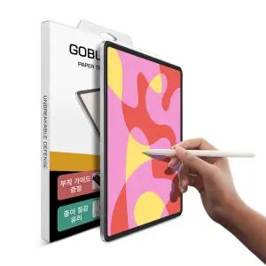 아이패드 프로 7세대 M4/M5 호환 13인치 종이질감 강화유리 액정보호 필름