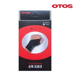 오토스 손목 보호대 에어프렌 지지대 압박 아대 밴드 스트랩