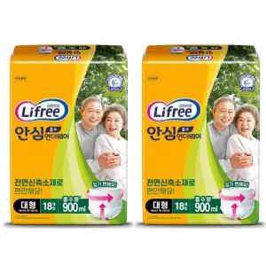 라이프리 안심언더웨어 대형 18개x 2팩 부모님 어르신 지인 선물