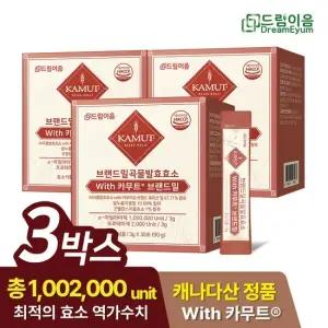 [드림이음]카무트 효소 브랜드밀 곡류 발효효소 30포 3박스 3개월분