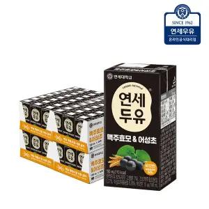 [연세우유] 맥주효모 & 어성초 두유 190ml (96팩)_YS303