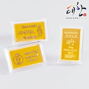 순금 유광각인 미니 금괴 편지 골드바 1.875g 부모님생신 결혼기념일 직장동료 12간지띠 돌선물