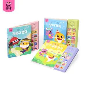 핑크퐁 사운드북 3종세트 (8종 택3)