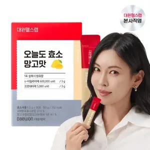 대원제약 대원헬스 오늘도 효소 망고맛 1개월분[EGS010] (소비기한 26.09.23)