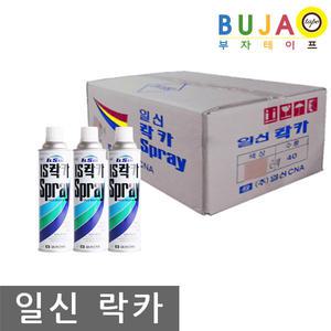 -부자테이프- 일신락카 스프레이/목 철재용/1box_40ea
