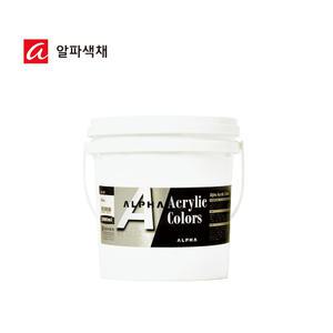알파색채 아크릴 물감 2L 낱색 (흰색)(검정) / 대용량
