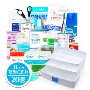국내산 튼튼한 가정용 구급함 구급상자세트 20종세트  구급키트