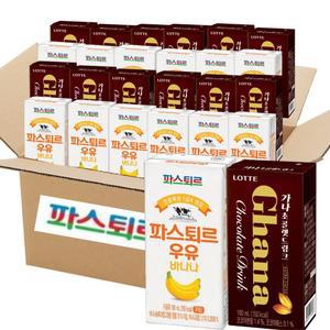 파스퇴르 전용목장 멸균우유 190ml 혼합2종 총24입( 바나나우유 12입 + 가나초코 12입)