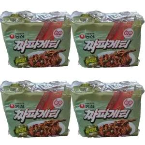 농심 올리브 짜파게티 140g 20개 봉지라면