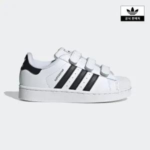 [아디다스키즈](강남점)[adidas kids] (170~210)슈퍼스타 II (JI3988)