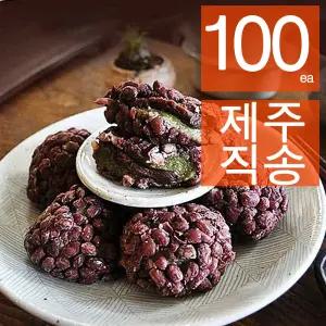 (팥떡 100개) 블루탐 제주도 오메기떡 맛집 개별포장 60g 영양간식 선물용 떡