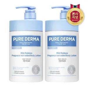 온더바디 퓨어더마 바디로션 1L 무향 2개