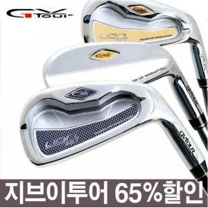 지브이투어 65  아이언 7번 PW47 AW52 SW56 웨지. IA3546021