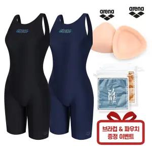 ARENA 아레나 여자 4부 수영복 A4SL1CE03 브라컵 파우치 증정