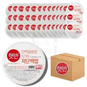 CJ제일제당 햇반 저단백밥 180g x 24개 1박스 재고보유 빠른배송