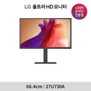 LG전자 울트라HD 모니터 27U730A 27인치(68.4cm) 4K UHD IPS USB-C 높낮이조절 피벗 스위블기능