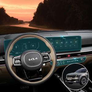 다이아큐브 쏘렌토 MQ4 페이스리프트 네비게이션필름 항균 저반사 지문방지 액정보호필름 간편한 부착방식 2매