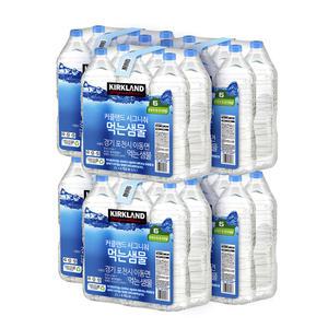 커클랜드 시그니춰 먹는샘물 무라벨 2L X 36병