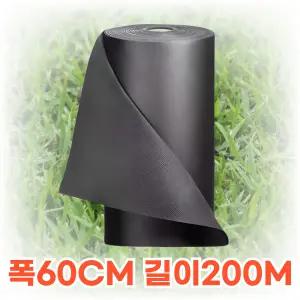 잡초방지 제초매트 농업용부직포 농사용부직포 멀칭 폭 60cm 길이 200m, 1개
