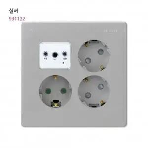 [하프클럽/셀러허브_여성트랜드패션]대기전력 자동차단 콘센트 3구 진흥전