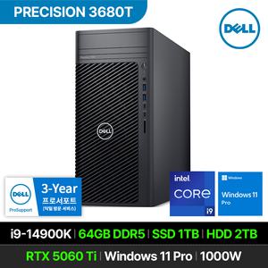 DELL 프리시전 3680T 워크스테이션 i9-14900K RTX5060Ti 64GB 1TB 2TB Win 11P 고성능