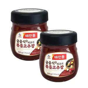 CJ해찬들 궁중식 쇠고기 볶음고추장 500g X 2개 비빔장