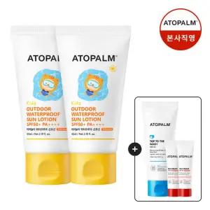 [아토팜] 야외놀이 워터프루프 선로션 65mlx2 (증정)탑투토워시 100ml+MLE크림 8ml*2 3/23~3/29