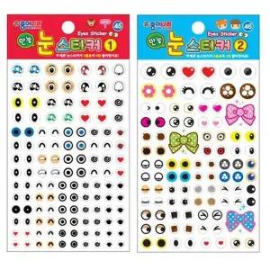 [하프클럽/셀러허브_여성트랜드패션]눈동자 눈알 스티커 꾸미기 만들기 재