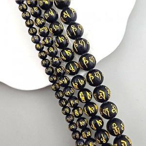 비즈톡 [J1-62-07]원석라운드 6mm 육자진언 옴자볼 옴마니반메훔볼 청사금석 염주팔찌용 ,반줄(28개)