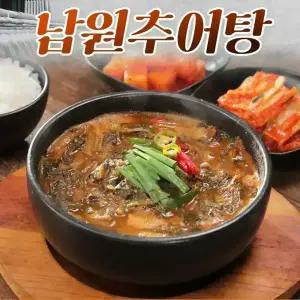 국내산 100% 고함량 미꾸라지 보양식 한탕 남원 시래기 추어탕 700g 5팩