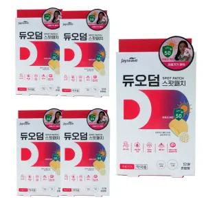 듀오덤 스팟패치 혼합형 52매 (10mm 40매+12mm 12매)X5개/자외선차단