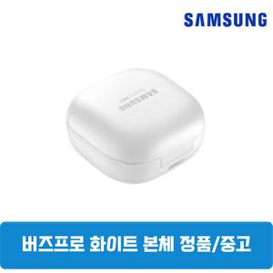 삼성 버즈프로1 팬텀화이트 본체 충전기 중고 SM-R190