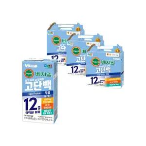 [베지밀] 고단백두유 플레인 190mlx48팩