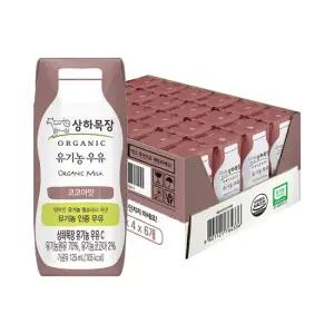 [매일] 상하목장 유기농 코코아우유 125ml 24팩