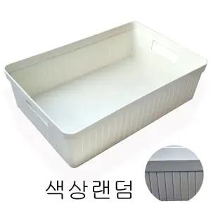 브릭 바구니 5호 33.2 x 21.4 x 9cm 정리 수납 서류/교실/사무실/회사/오피스/가정/수업용/다용도/멀티/