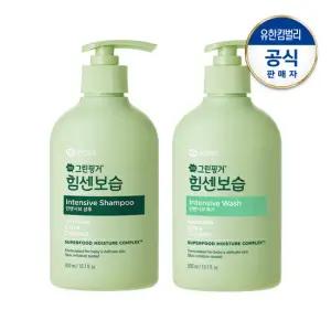 그린핑거 힘센보습 인텐시브 워시300ml+샴푸300ml