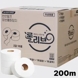 롤리브 점보롤 200m 16롤 100%천연펄프 무형광 무포름