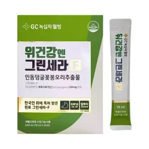 녹십자웰빙 위건강엔 그린세라 18ml x 30포 1개 / 써클