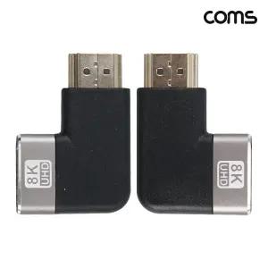 [CP057] Coms HDMI 2.1 연장젠더 꺾임형 2개 1세트 8K 60Hz UHD