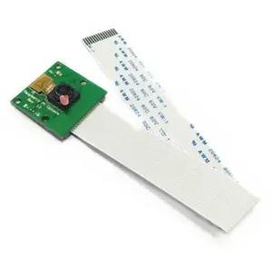 라즈베리파이 5MP 카메라 모듈 공구