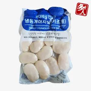 다인 개아지살 대 16/20 1kg 중국 가이바시 키조개관자