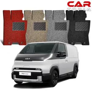 카토피아 PV5 카고 코일매트 일반형 프리미엄 카매트 화물칸 2밴 용품