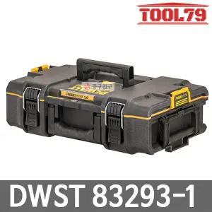 디월트 DWST83293-1 공구함 터프시스템 2.0 공구보관 체결호환 IP65 방진 방습